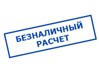 Магазин электротехнических товаров Проф Ток в Бузиновке - оплата по безналу